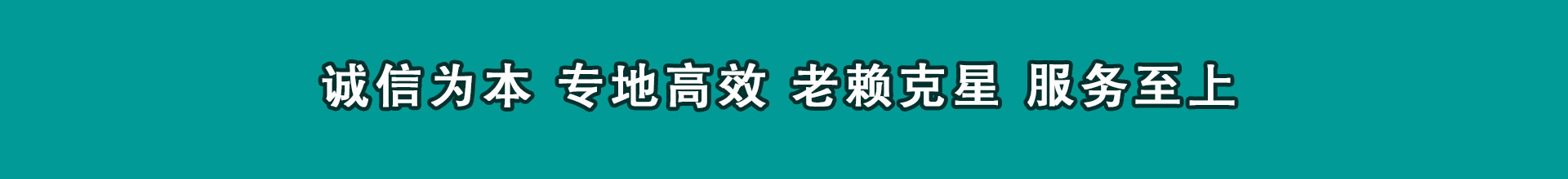 望花催账公司