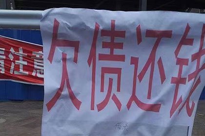 催收欠款：高效策略一览