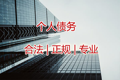 离婚后对前夫的债务有偿还责任吗？